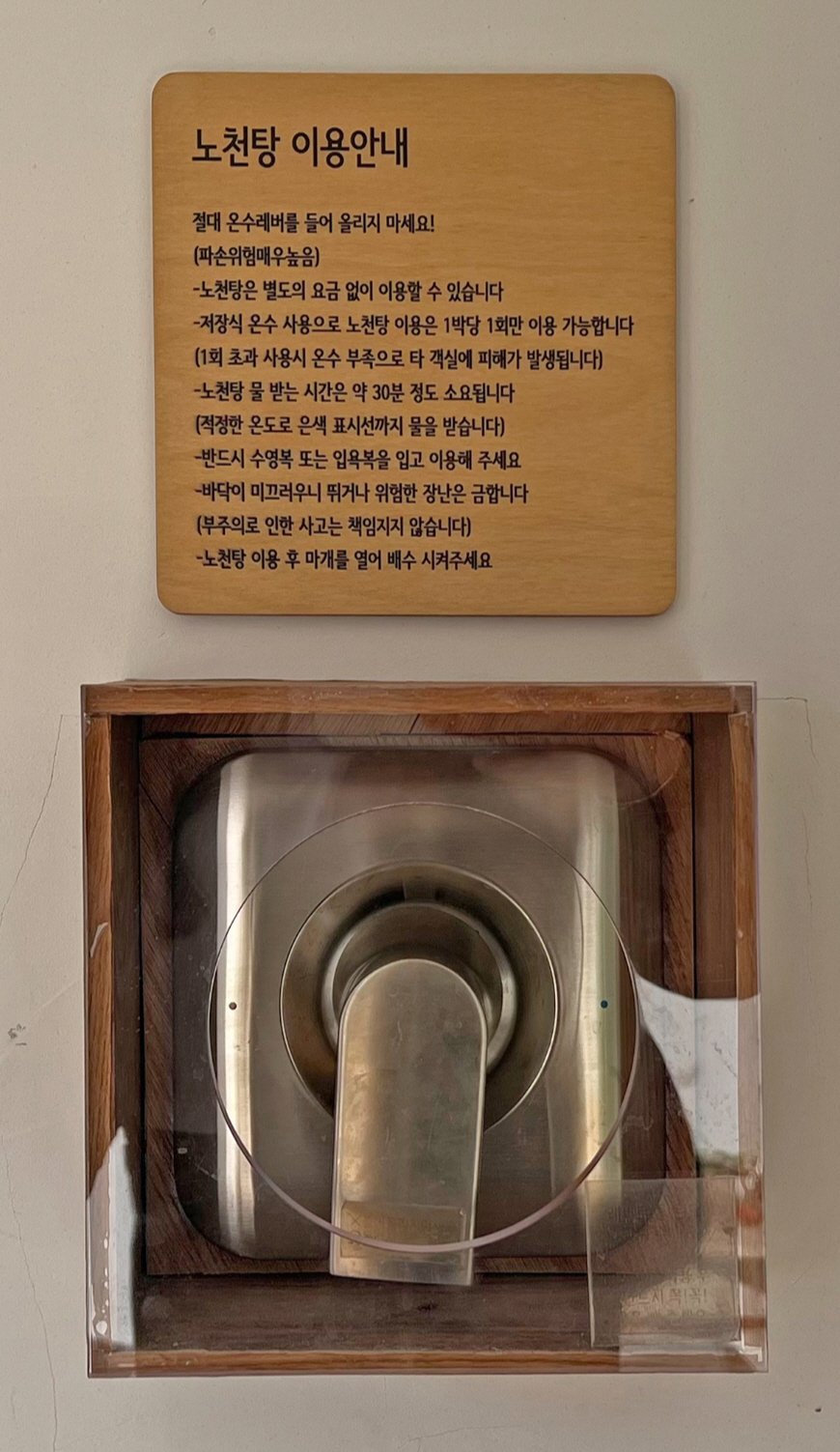 - 144