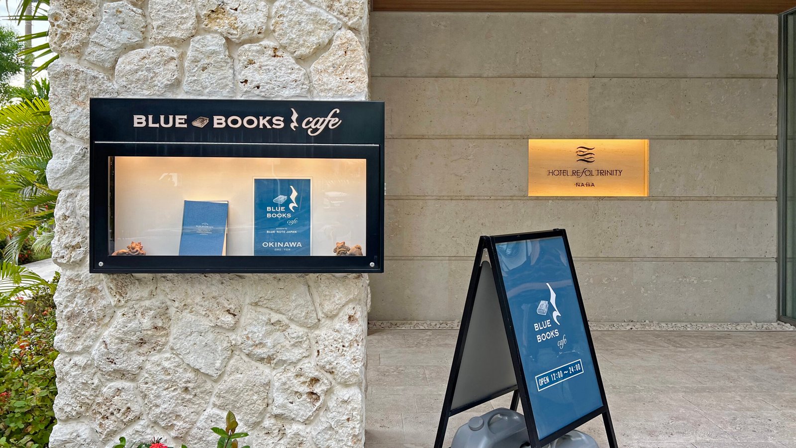 대욕장이 매력적인 호텔 리솔 트리니티 오키나와 나하공항 근처 가성비 숙소 - 5