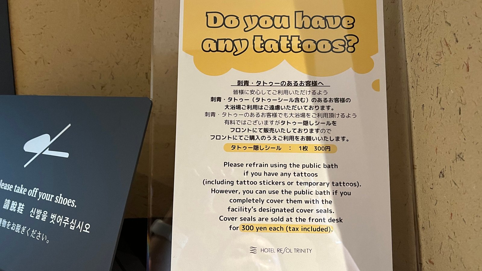 대욕장이 매력적인 호텔 리솔 트리니티 오키나와 나하공항 근처 가성비 숙소 - 43