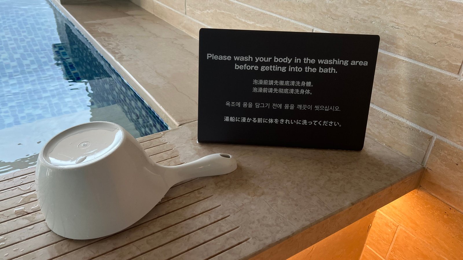 대욕장이 매력적인 호텔 리솔 트리니티 오키나와 나하공항 근처 가성비 숙소 - 52