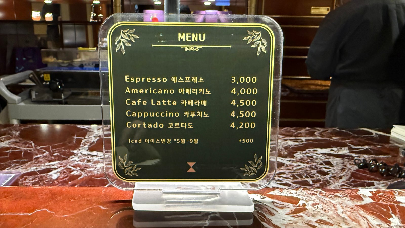 - 159