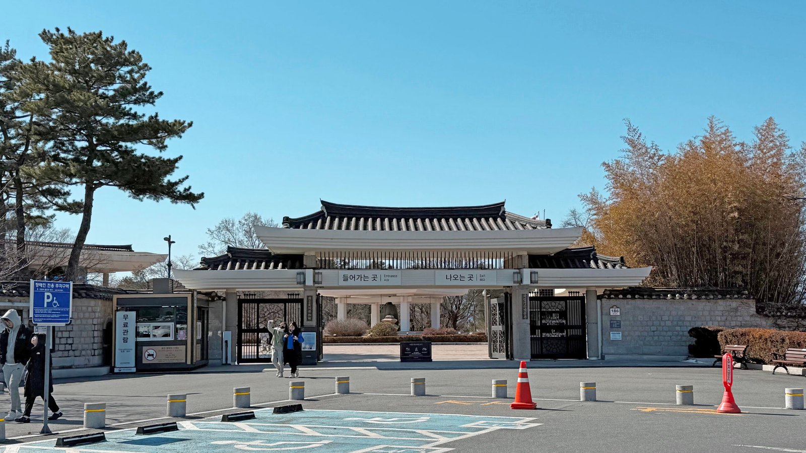 국립경주박물관
