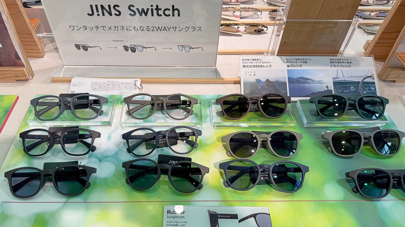 오키나와 진스안경 JINS 스노우피크 선글라스