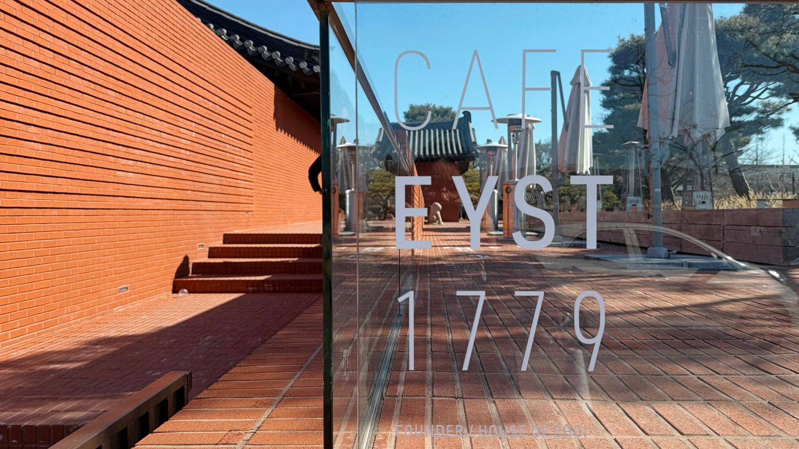 이스트 1779 카페(EYST 1779)