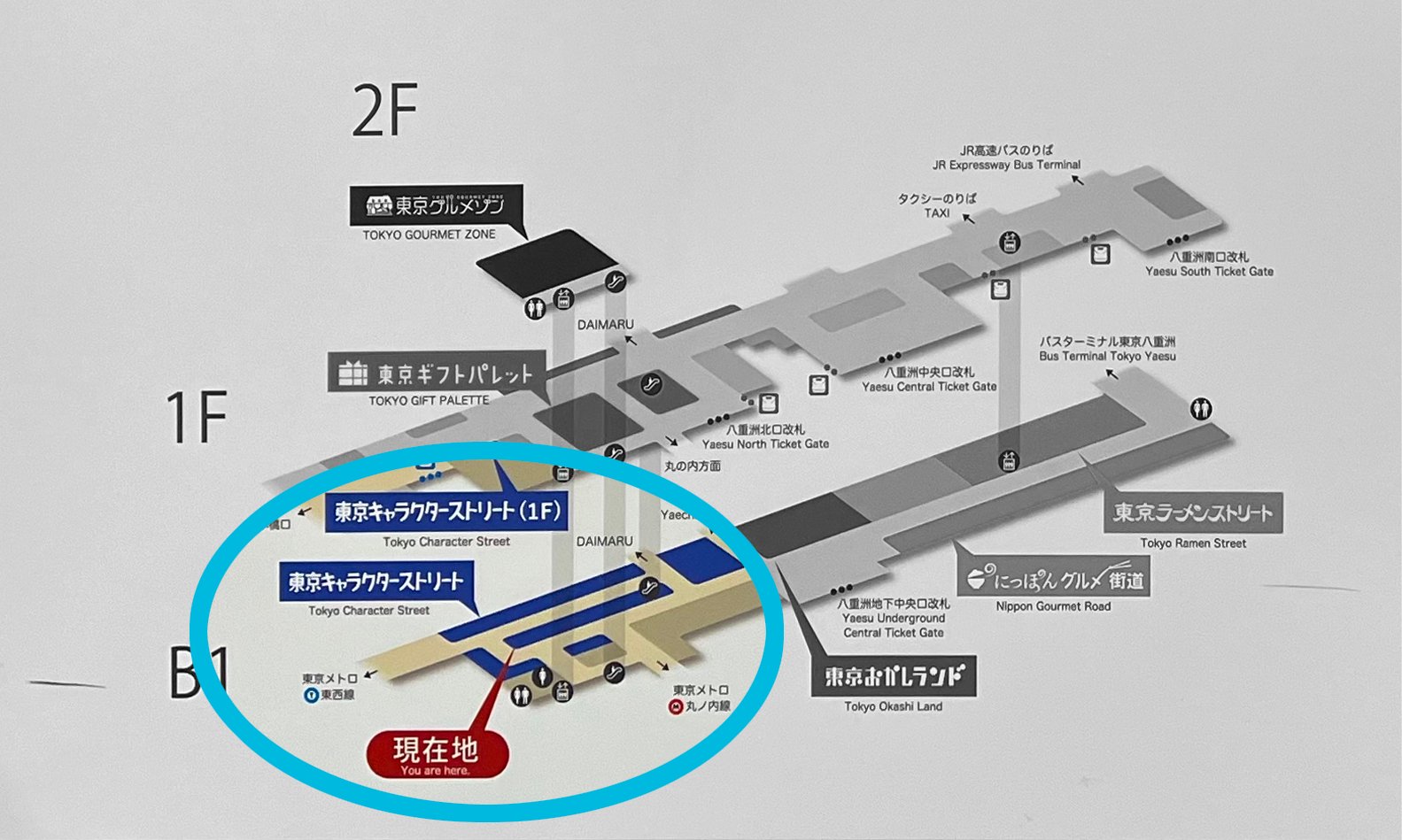 캐릭터 스트리트 도쿄역 쇼핑 스팟 추천 ┃ 위치 및 인기 매장 방문 후기 - 2