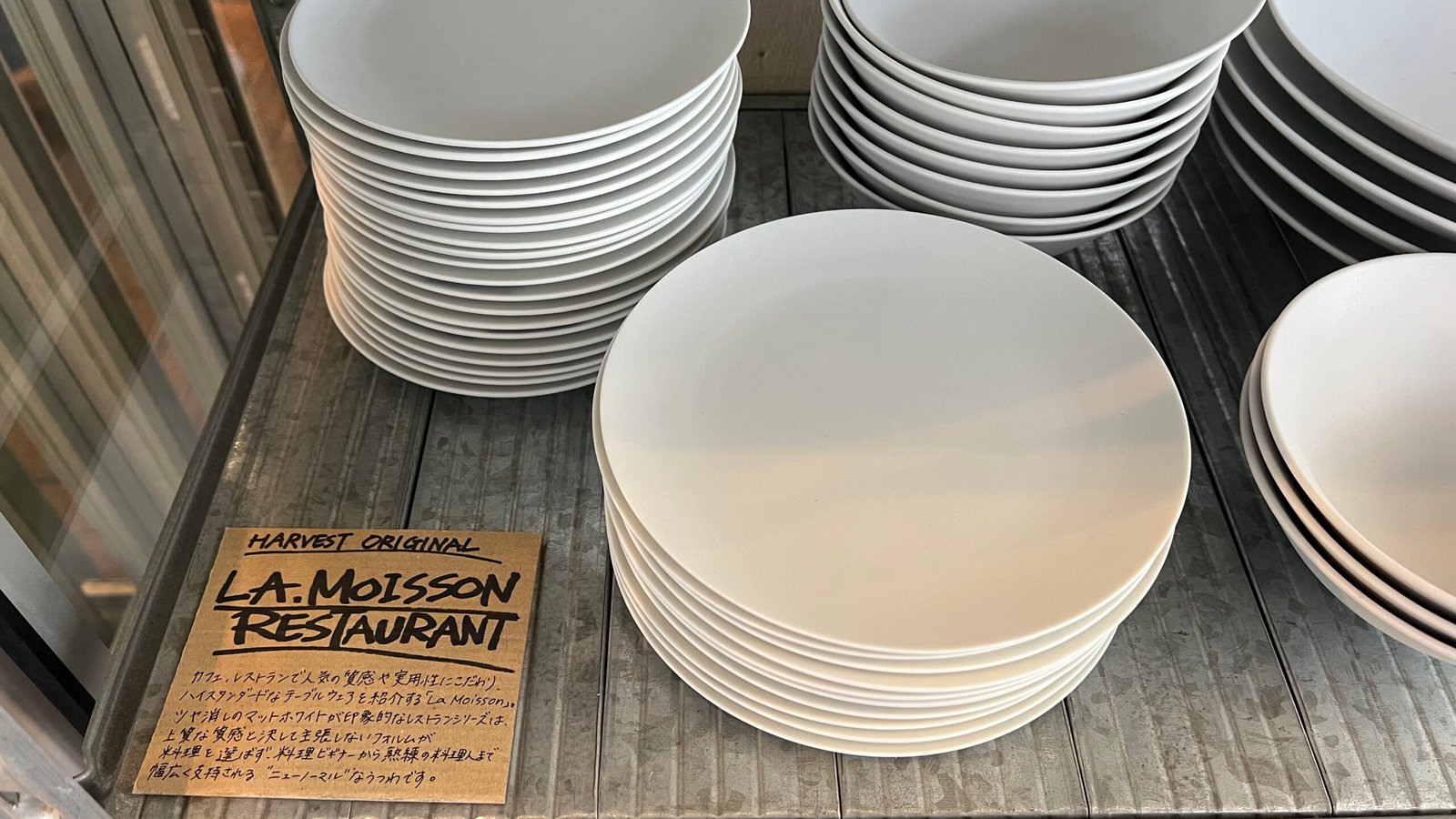 더 하비스트 키친 쇼핑 가이드┃The Harvest Kitchen 제네럴 스토어에서 만난 도쿄 에비스 리빙샵의 매력 - 15