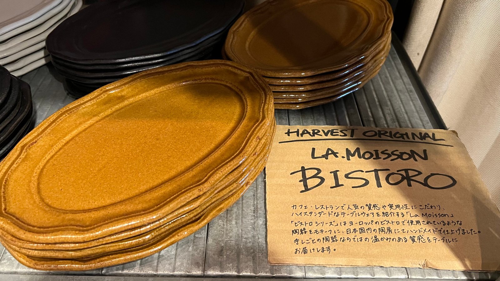 더 하비스트 키친 쇼핑 가이드┃The Harvest Kitchen 제네럴 스토어에서 만난 도쿄 에비스 리빙샵의 매력 - 35