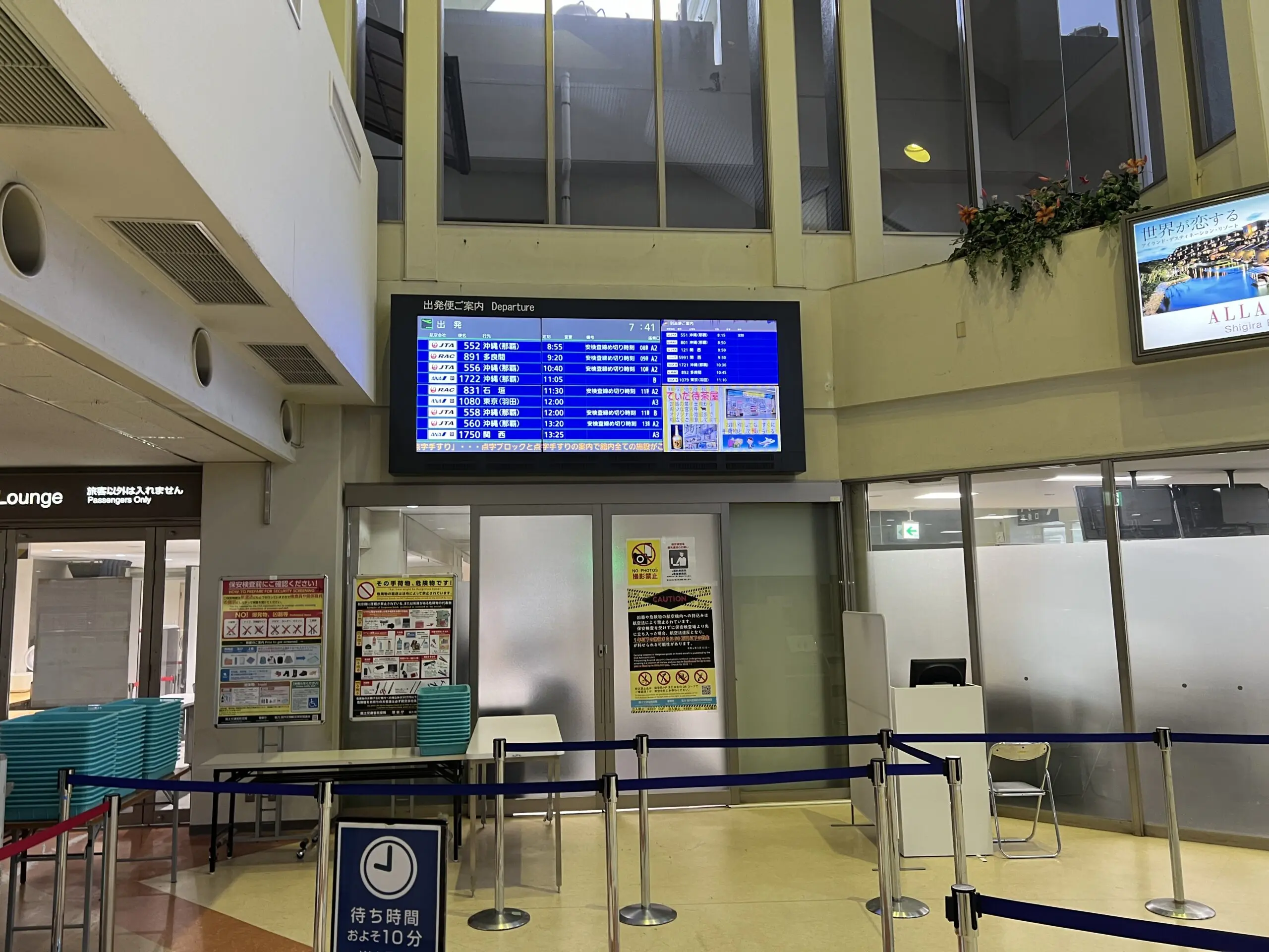 미야코지마에서 오키나와 국내선 재팬트랜스에어 JTA552 이용 후기 미야코지마에서 오키나와 국내선