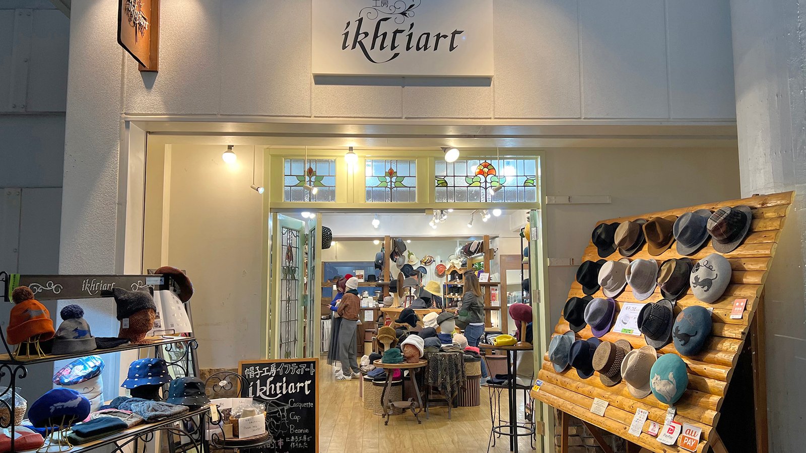 도쿄의 숨은 보석같은 곳 아키오카 아티잔 AKI-OKA ARTISAN - 13