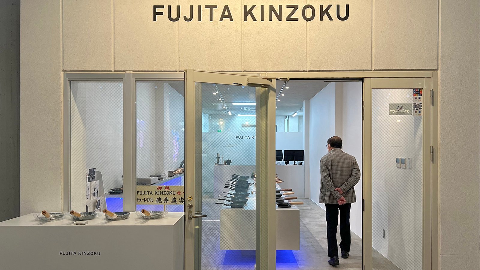 도쿄의 숨은 보석같은 곳 아키오카 아티잔 AKI-OKA ARTISAN - 14