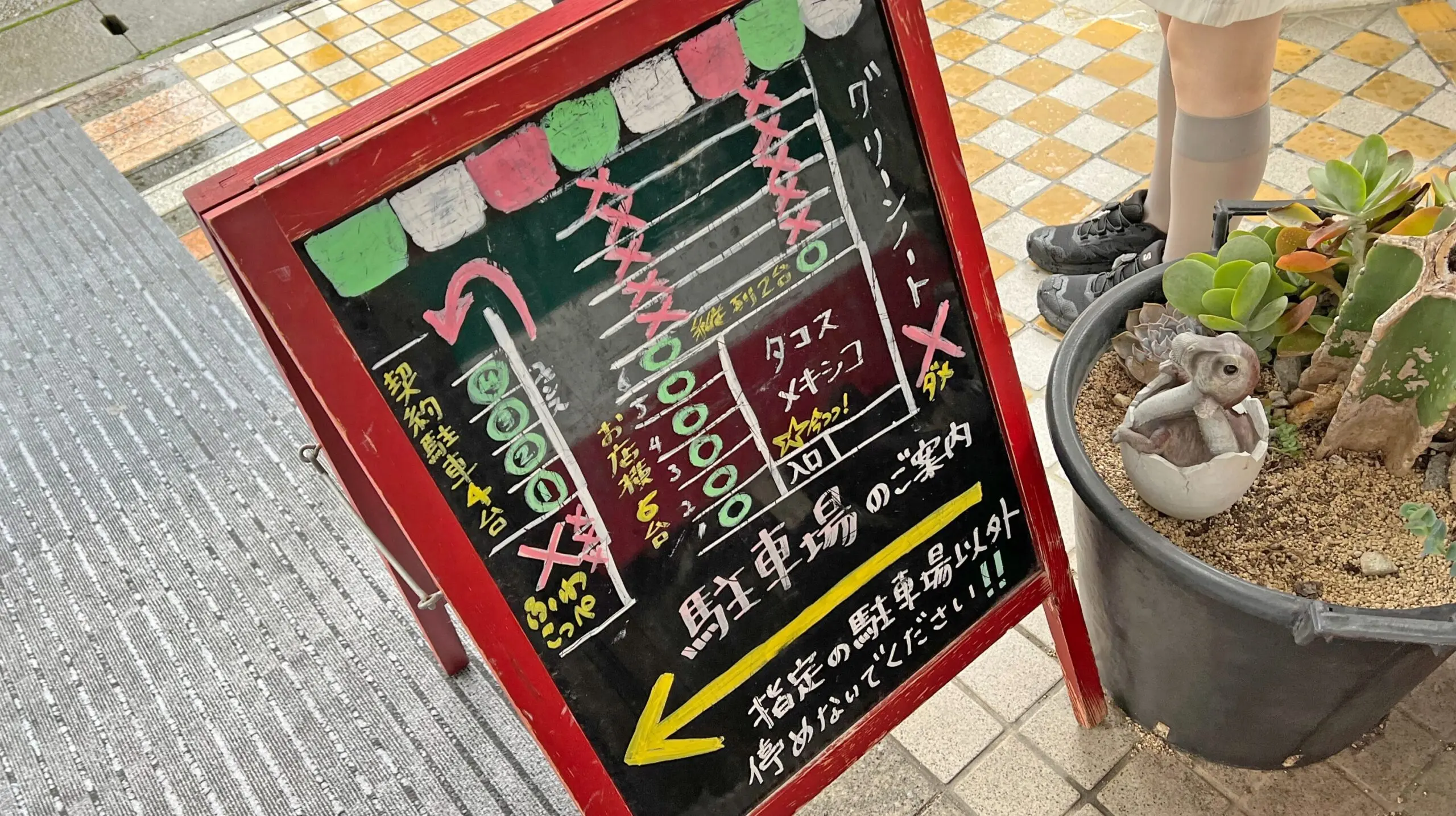 - 1