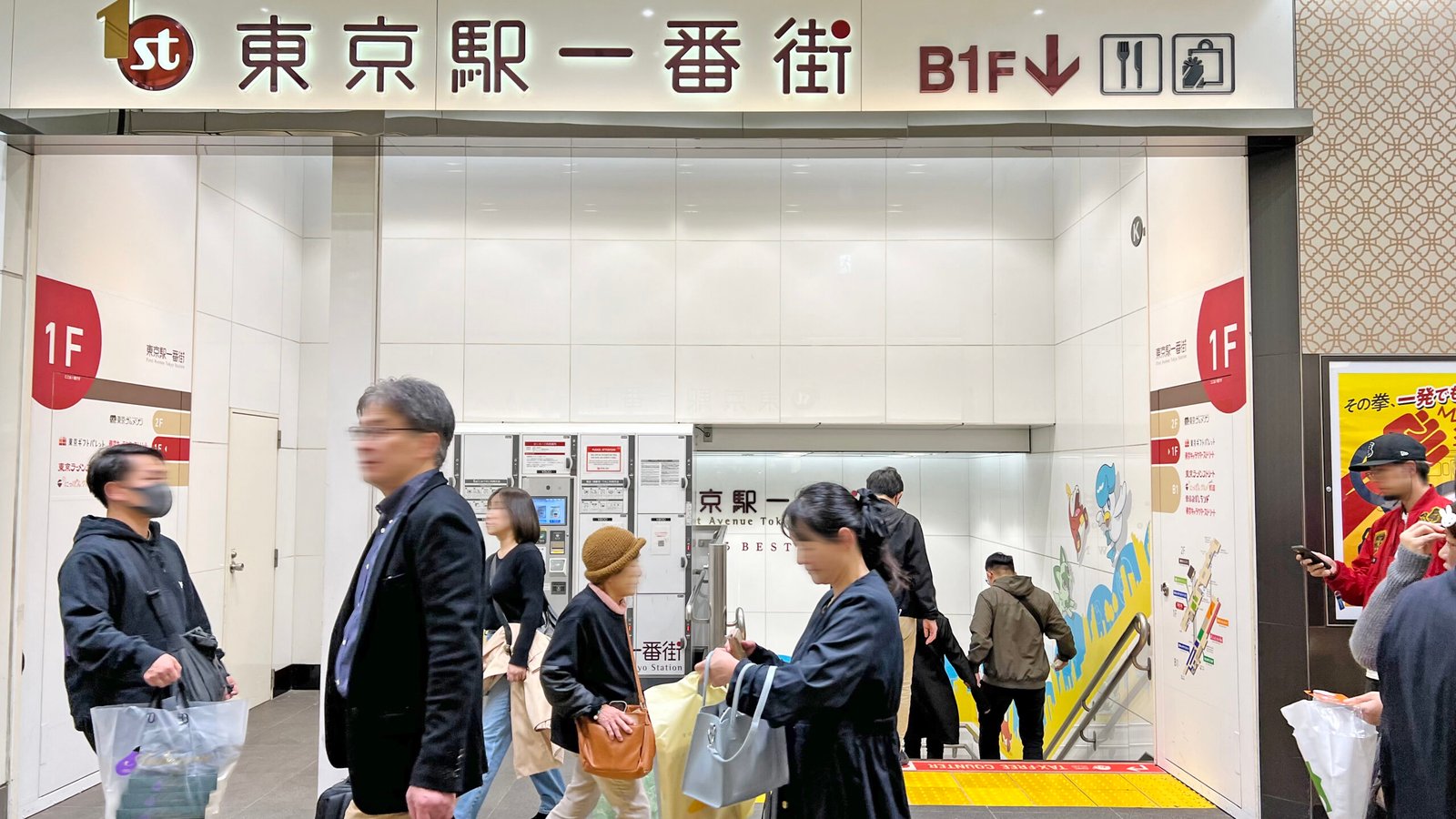 캐릭터 스트리트 도쿄역 쇼핑 스팟 추천 ┃ 위치 및 인기 매장 방문 후기 - 3