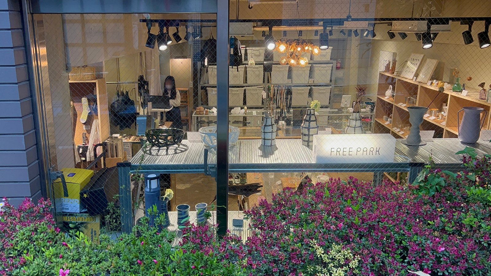 프리파크 FREE PARK 도쿄 지유가오카 리빙소품샵 - 2
