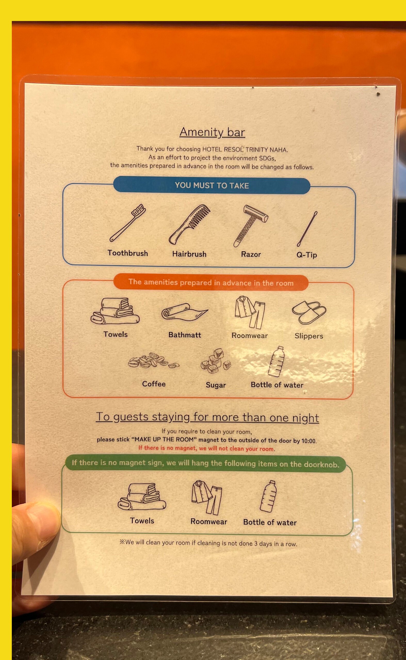 대욕장이 매력적인 호텔 리솔 트리니티 오키나와 나하공항 근처 가성비 숙소 - 9