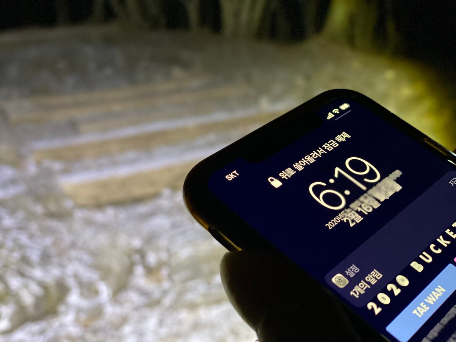 한라산 겨울 성판악코스 등반과 백록담 본 후기 등산 초보 - 9