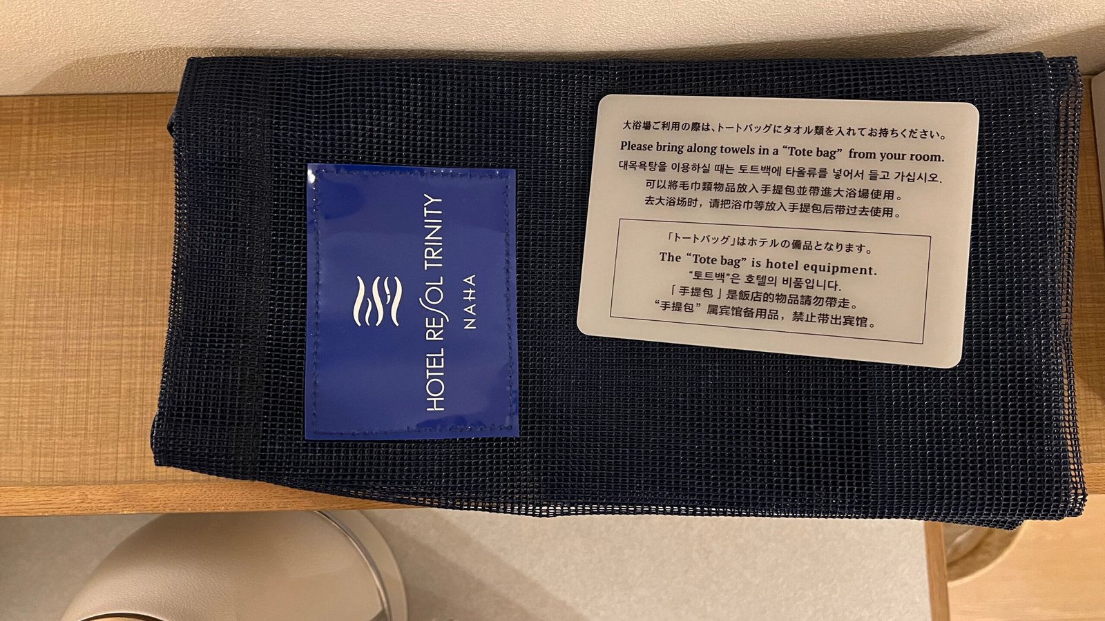 대욕장이 매력적인 호텔 리솔 트리니티 오키나와 나하공항 근처 가성비 숙소 - 29