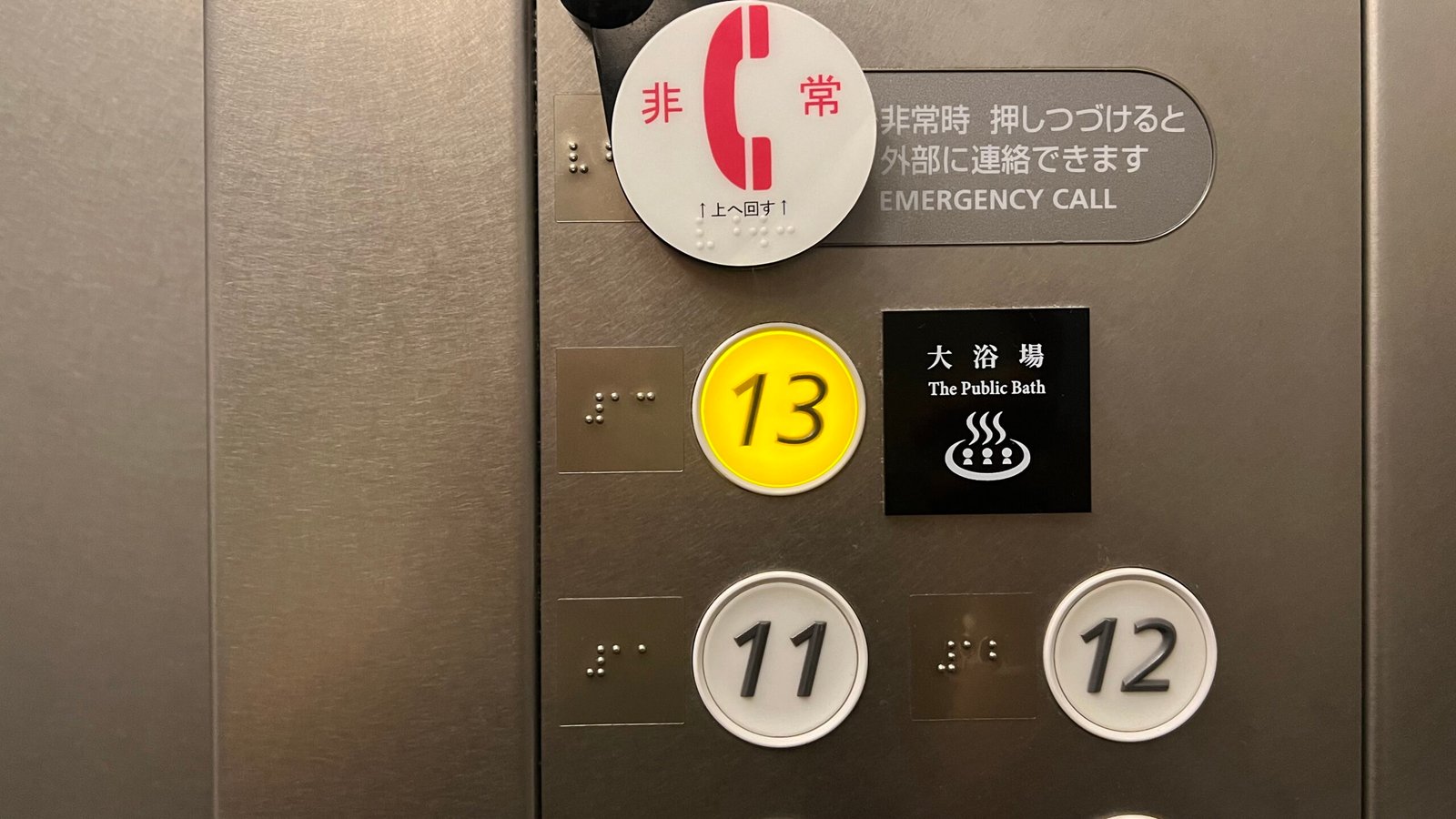 대욕장이 매력적인 호텔 리솔 트리니티 오키나와 나하공항 근처 가성비 숙소 - 32