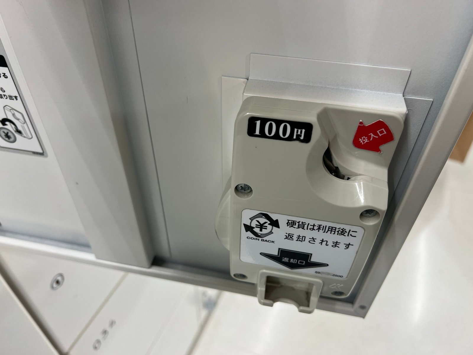 도쿄 시부야 스카이 이용팁 도쿄 야경 즐기기 - 18