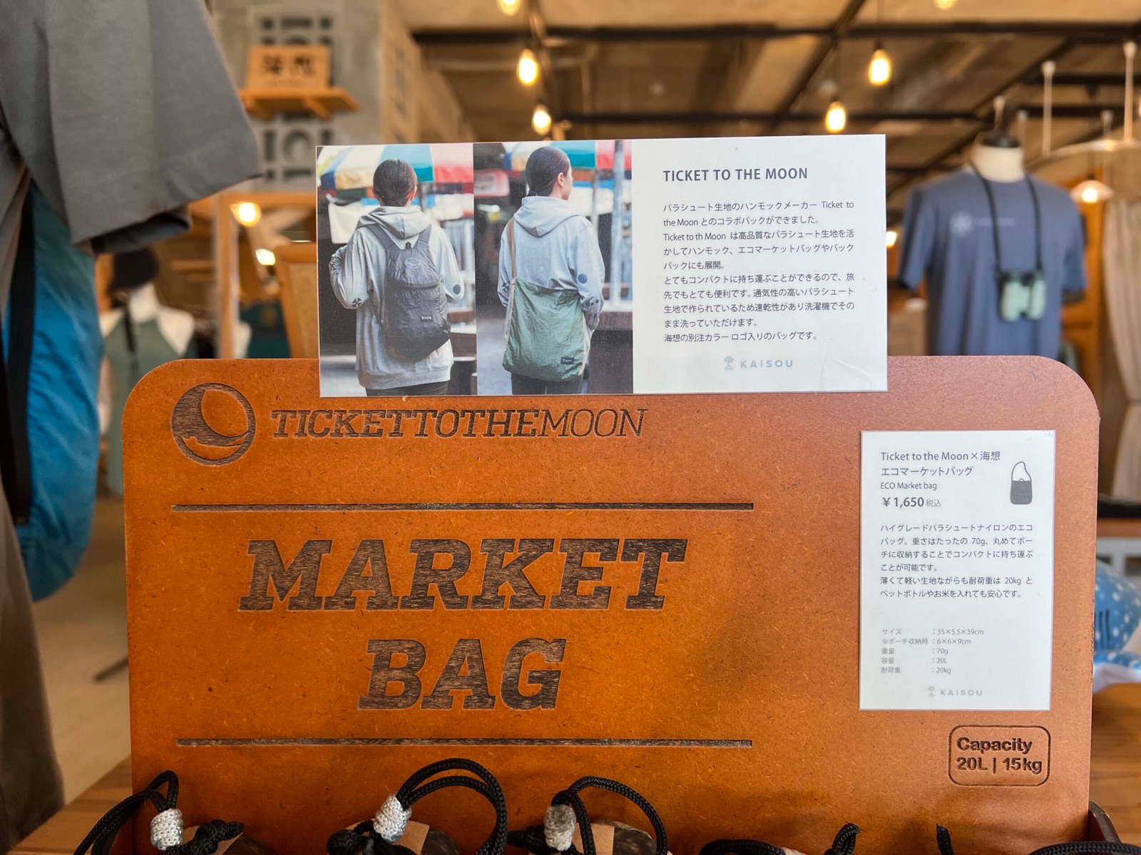 오키나와 북부 쇼핑 하나사키 마르쉐 쇼핑몰 우미카지 마켓 카이소우 43 pottery - 16