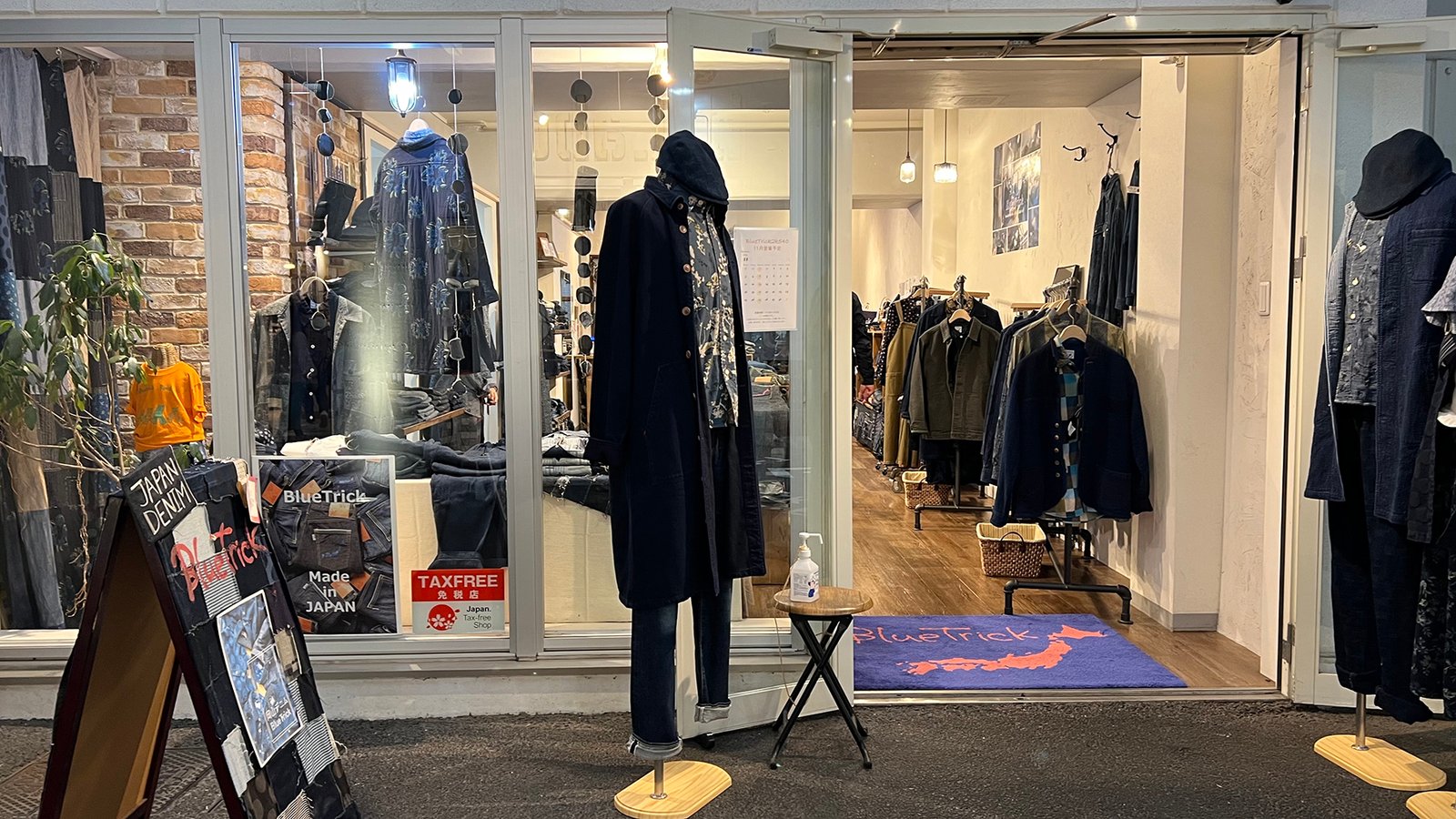 도쿄의 숨은 보석같은 곳 아키오카 아티잔 AKI-OKA ARTISAN - 9