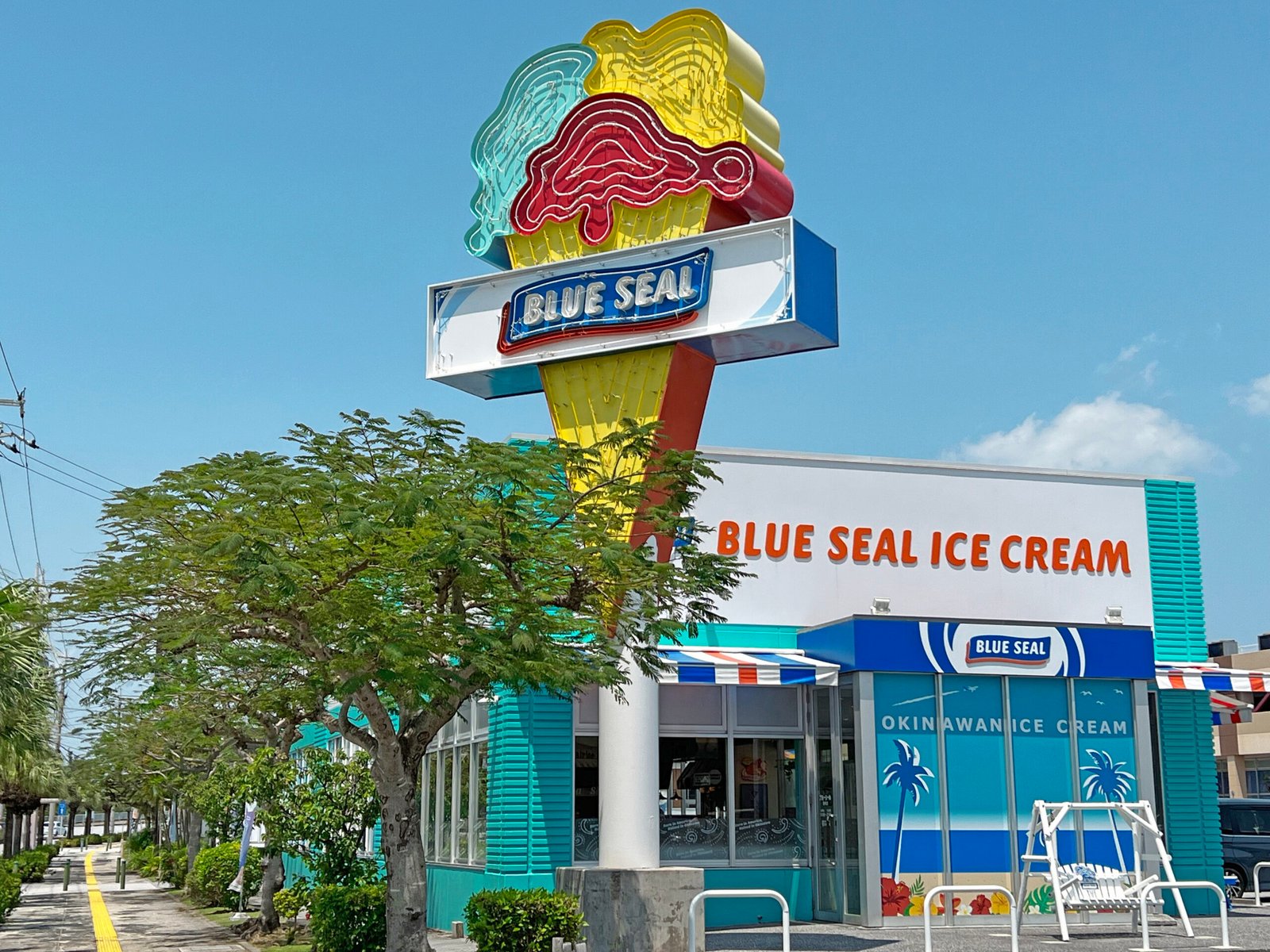 오키나와 블루씰아이스크림