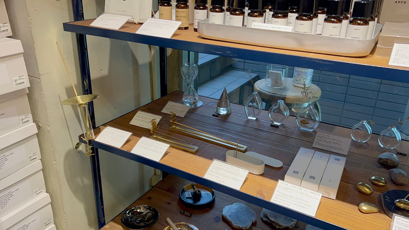 프리파크 FREE PARK 도쿄 지유가오카 리빙소품샵 - 7