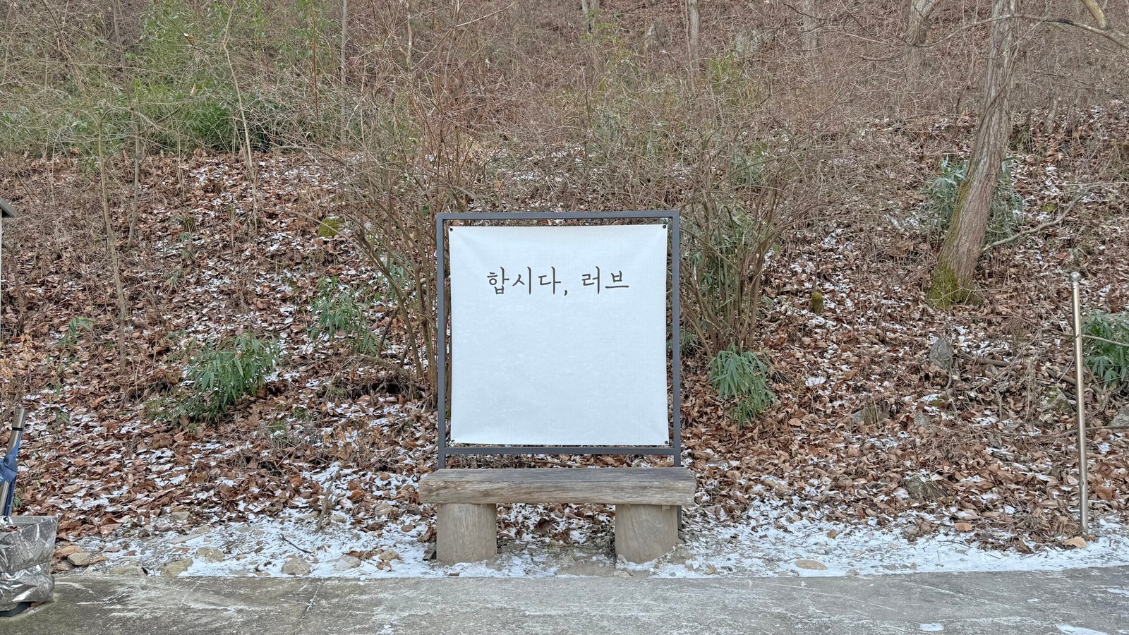 - 100