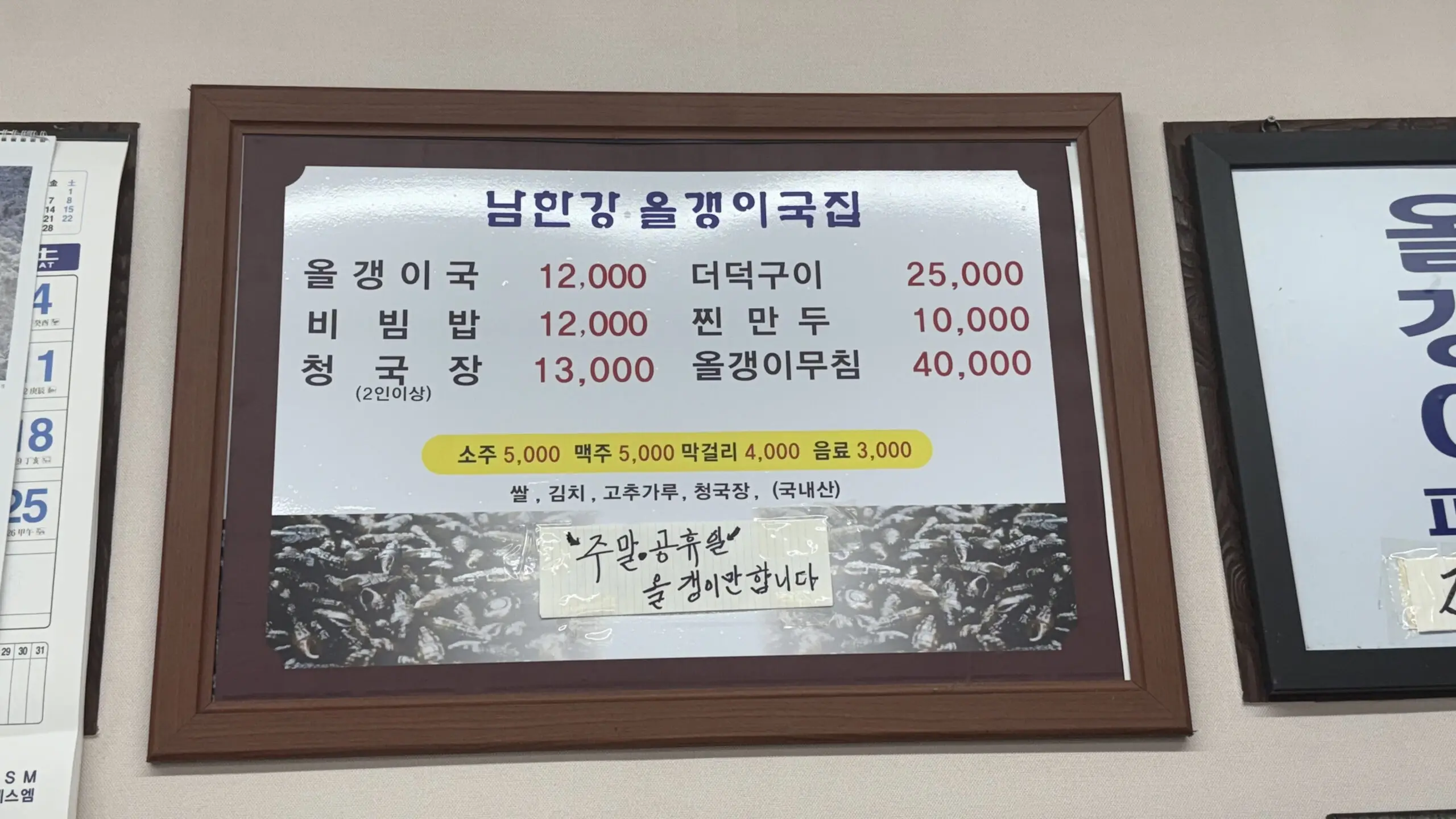 국내온천여행 충주 수안보 패밀리스파텔 숙박후기와 맛집까지 - 33