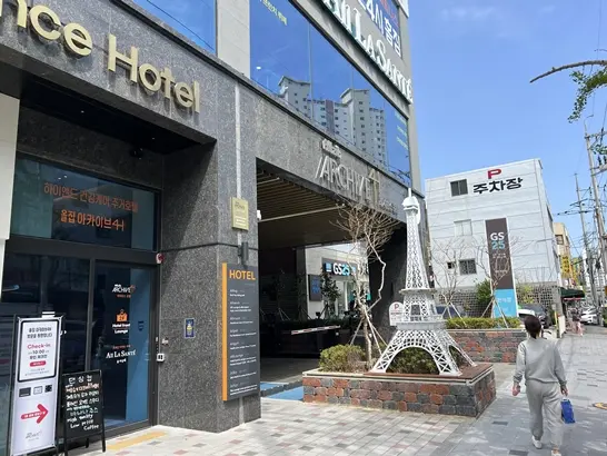 부산 가성비 숙소 범천동 올집아카이브 4H 프리미엄 트윈룸 - 6