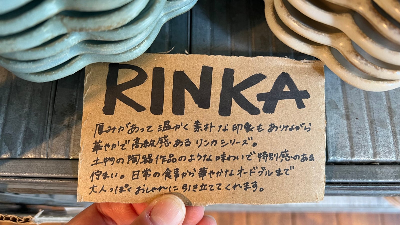 더 하비스트 키친 쇼핑 가이드┃The Harvest Kitchen 제네럴 스토어에서 만난 도쿄 에비스 리빙샵의 매력 - 17