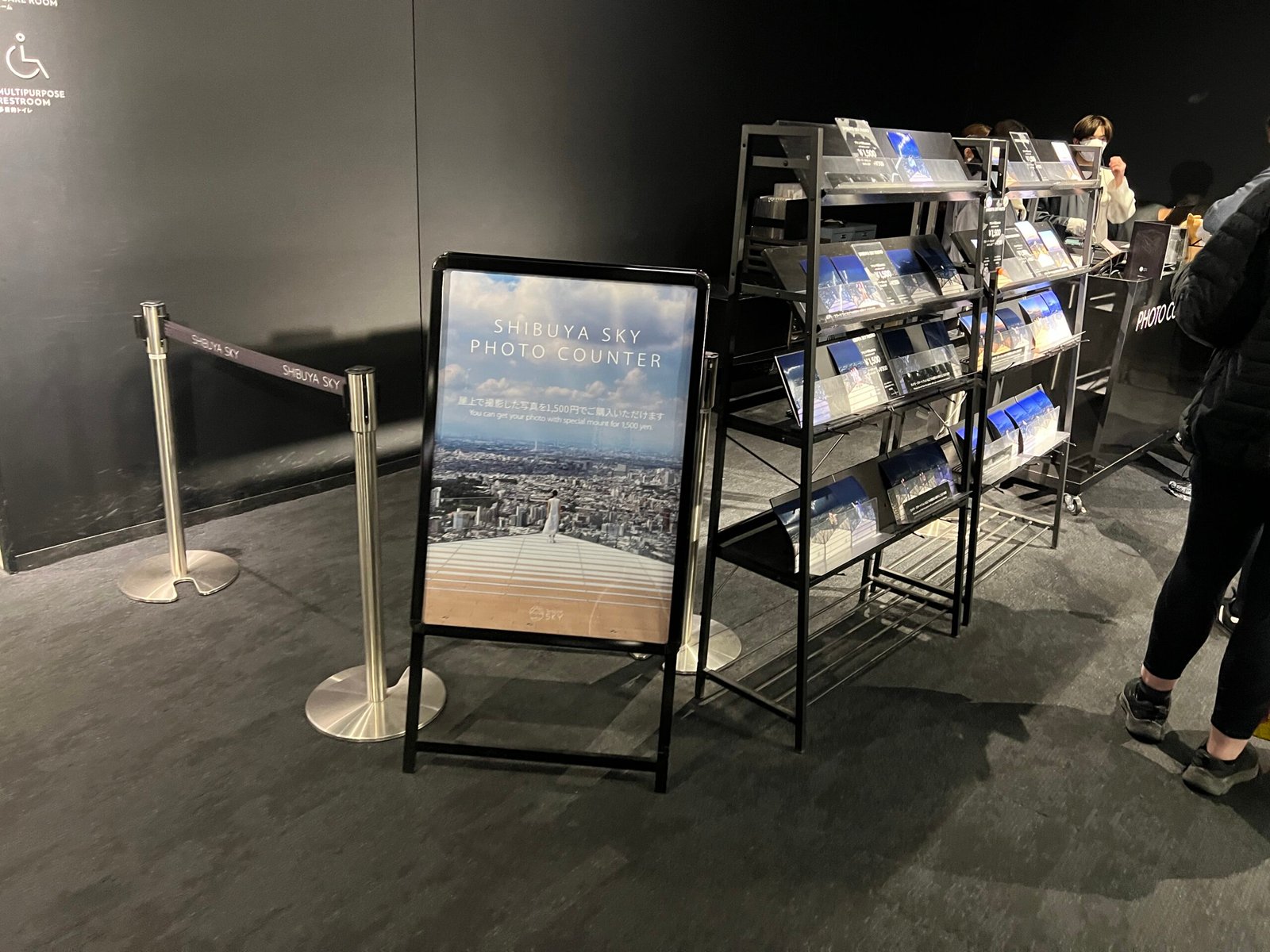 도쿄 시부야 스카이 이용팁 도쿄 야경 즐기기 - 34