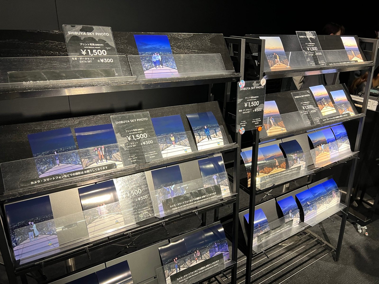 도쿄 시부야 스카이 이용팁 도쿄 야경 즐기기 - 35