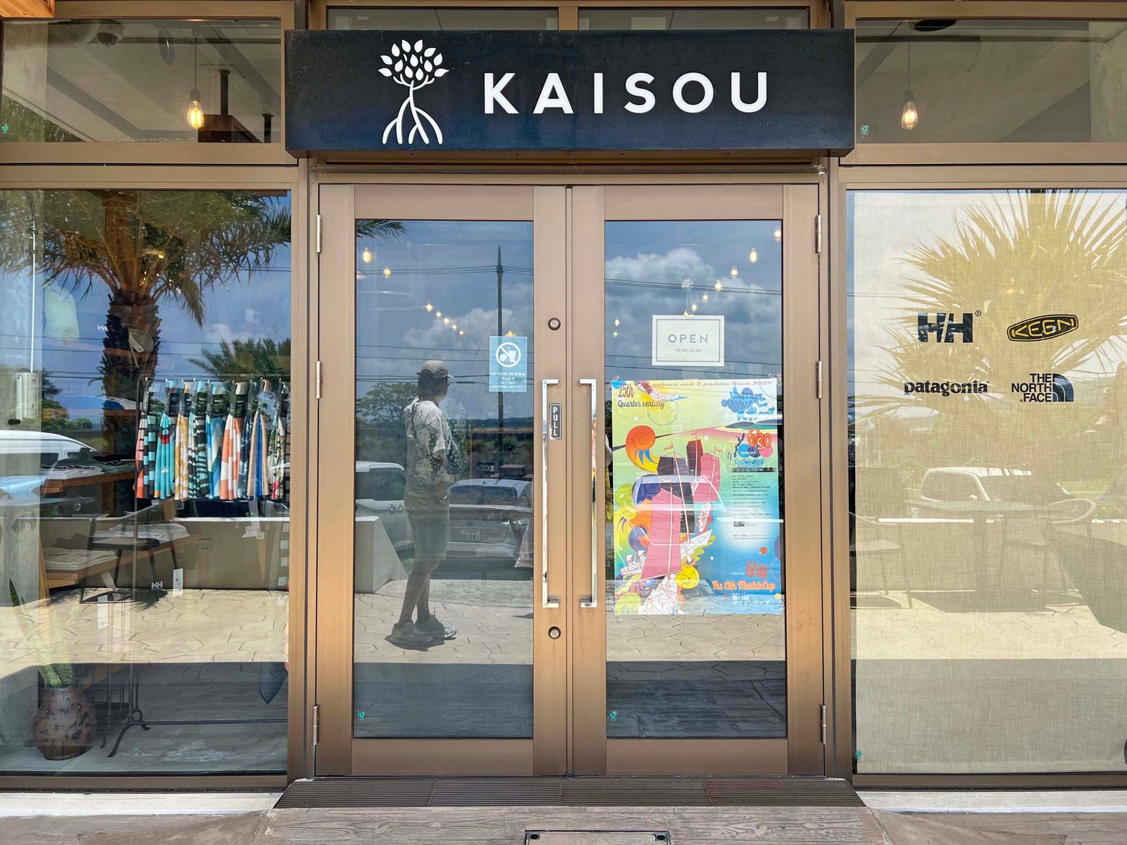 오키나와 북부 쇼핑 하나사키 마르쉐 쇼핑몰 우미카지 마켓 카이소우 43 pottery - 10