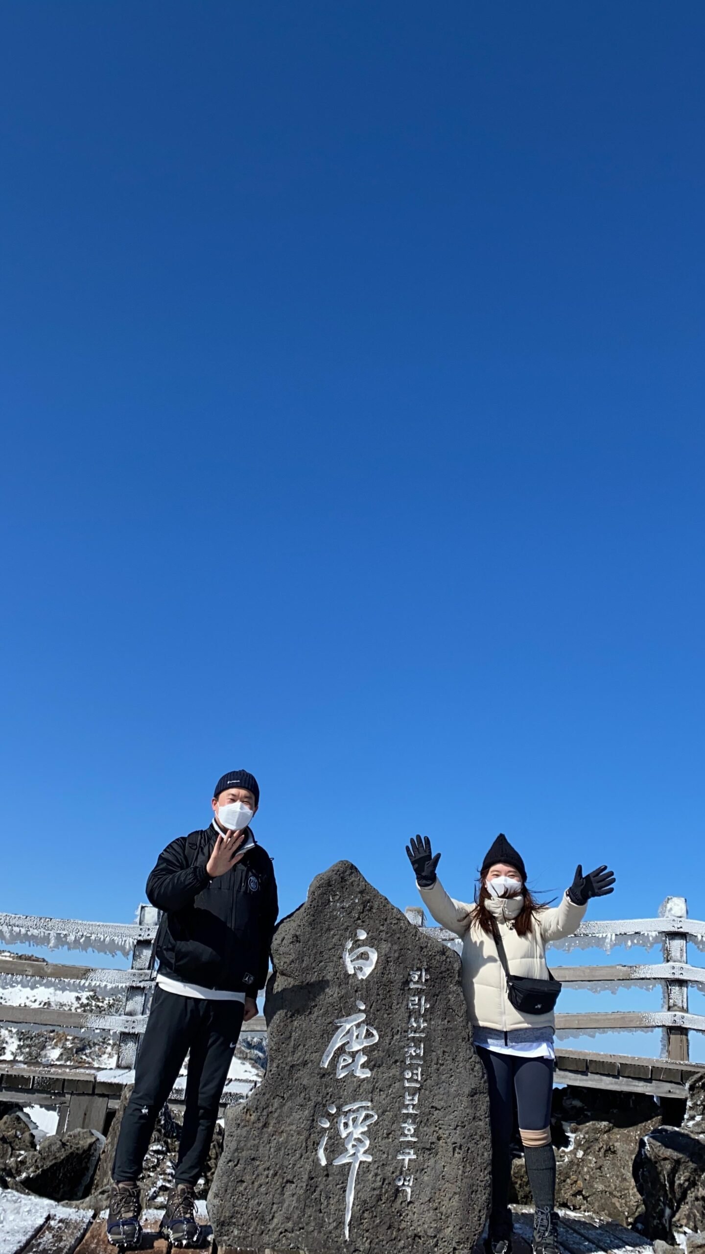 한라산 겨울 성판악코스 등반과 백록담 본 후기 등산 초보 - 26