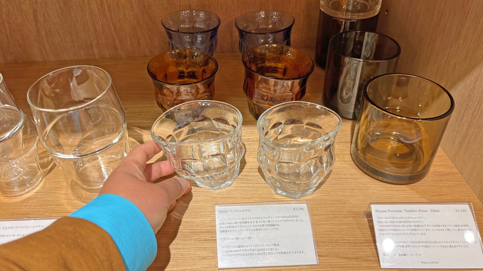 프리파크 FREE PARK 도쿄 지유가오카 리빙소품샵 - 11