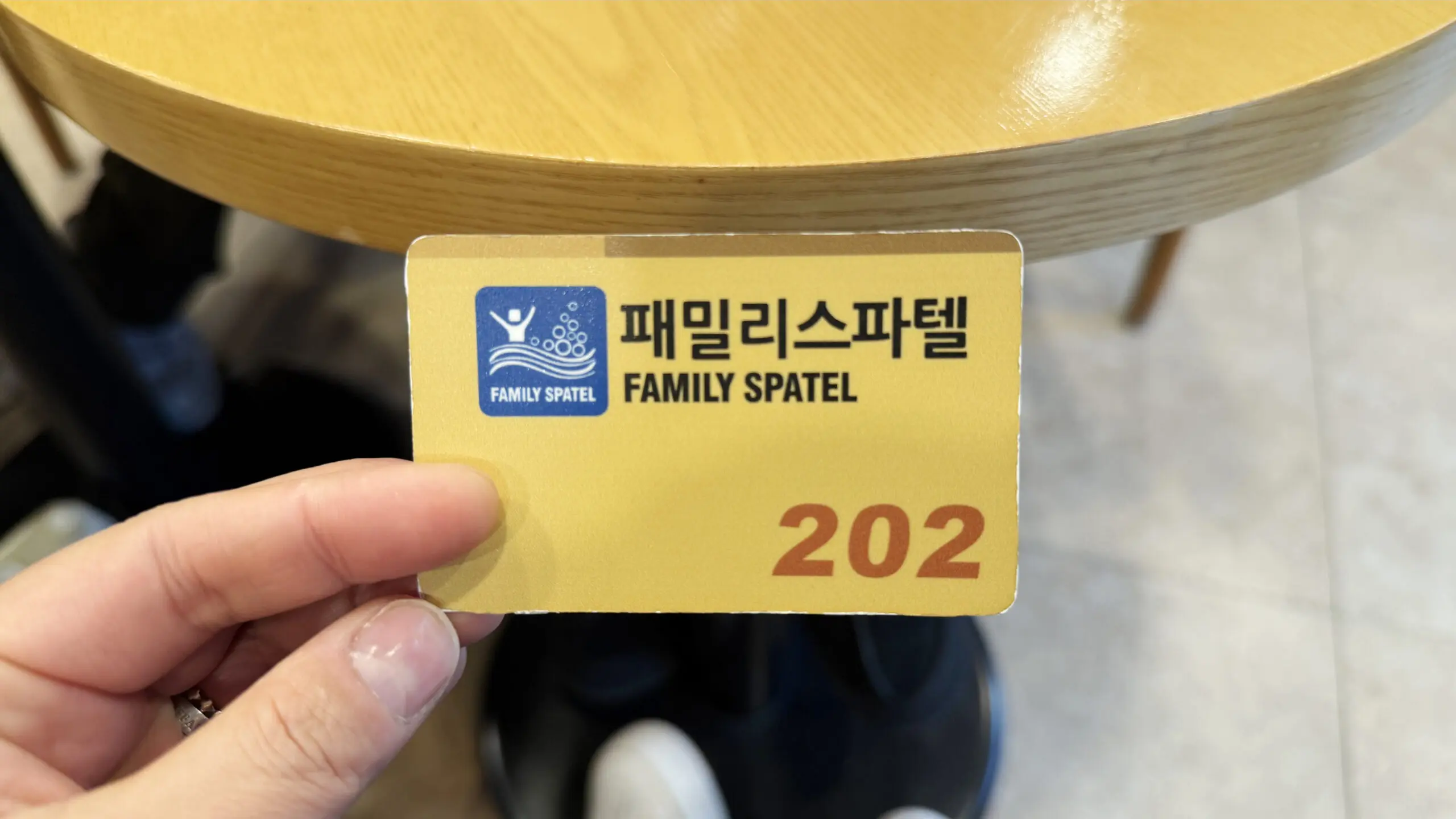 국내온천여행 충주 수안보 패밀리스파텔 숙박후기와 맛집까지 - 6