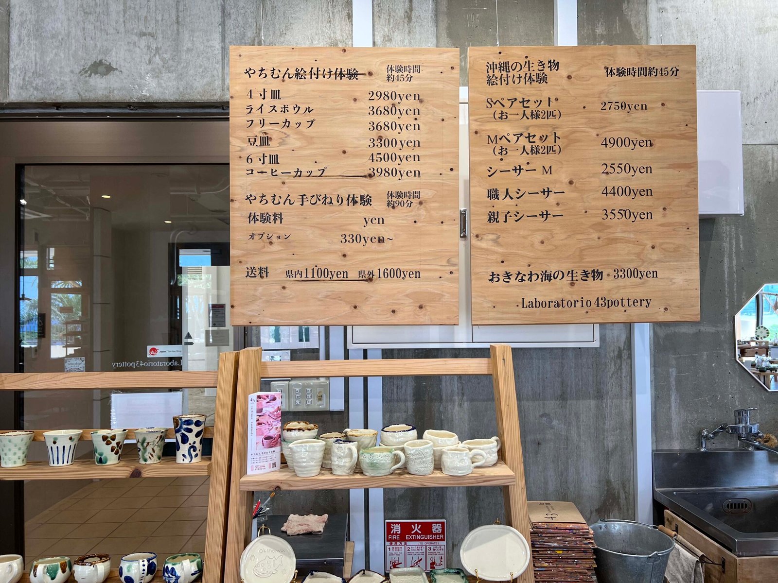 오키나와 북부 쇼핑 하나사키 마르쉐 쇼핑몰 우미카지 마켓 카이소우 43 pottery - 41