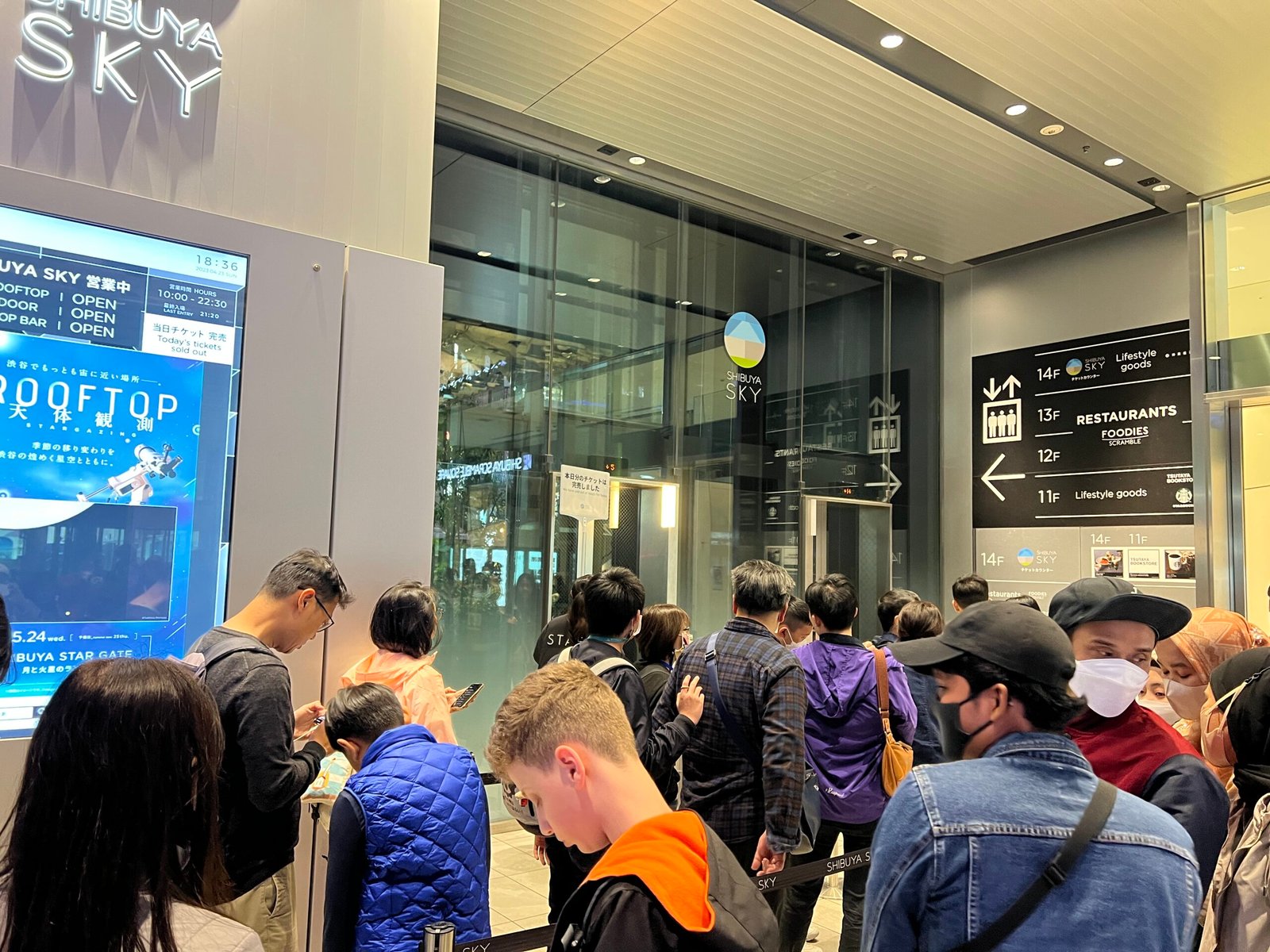 도쿄 시부야 스카이 이용팁 도쿄 야경 즐기기 - 7