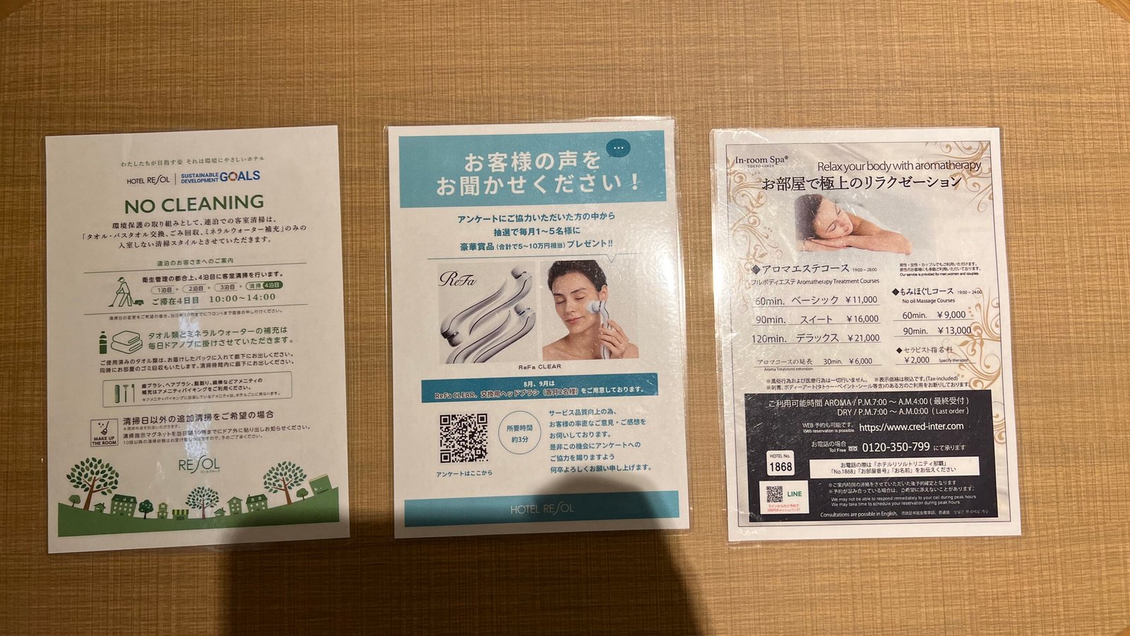 대욕장이 매력적인 호텔 리솔 트리니티 오키나와 나하공항 근처 가성비 숙소 - 25