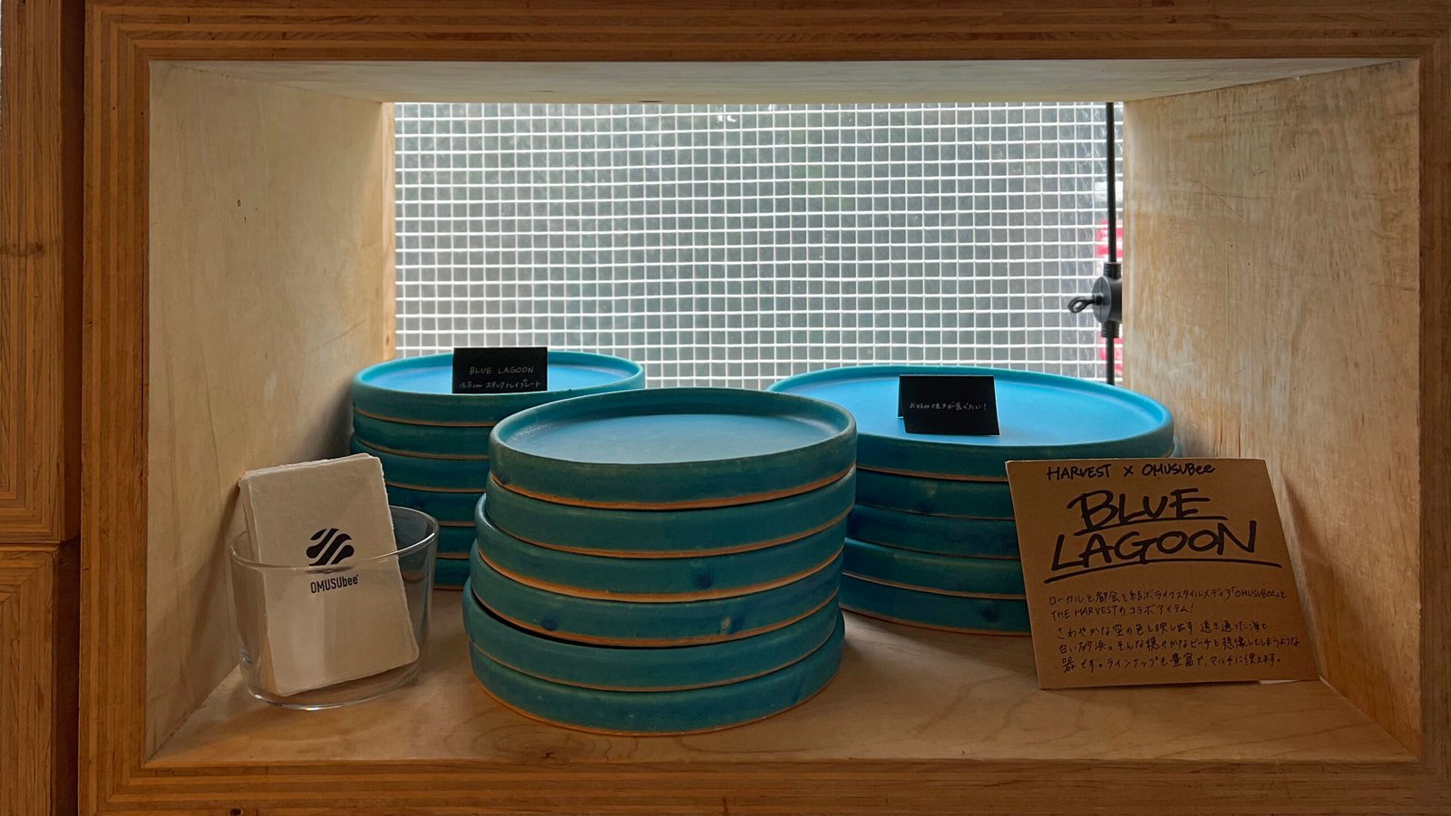 더 하비스트 키친 쇼핑 가이드┃The Harvest Kitchen 제네럴 스토어에서 만난 도쿄 에비스 리빙샵의 매력 - 24