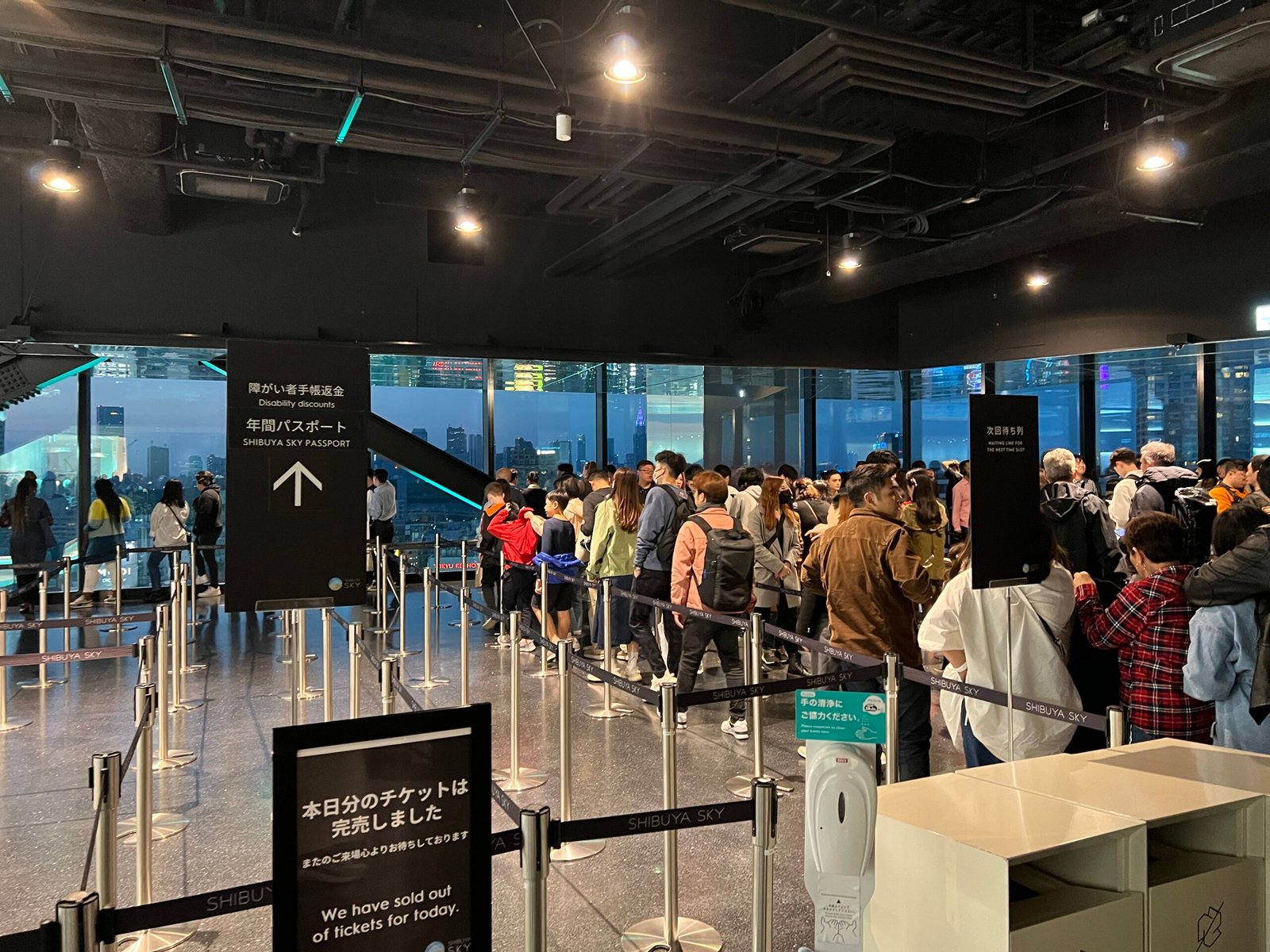 도쿄 시부야 스카이 이용팁 도쿄 야경 즐기기 - 9