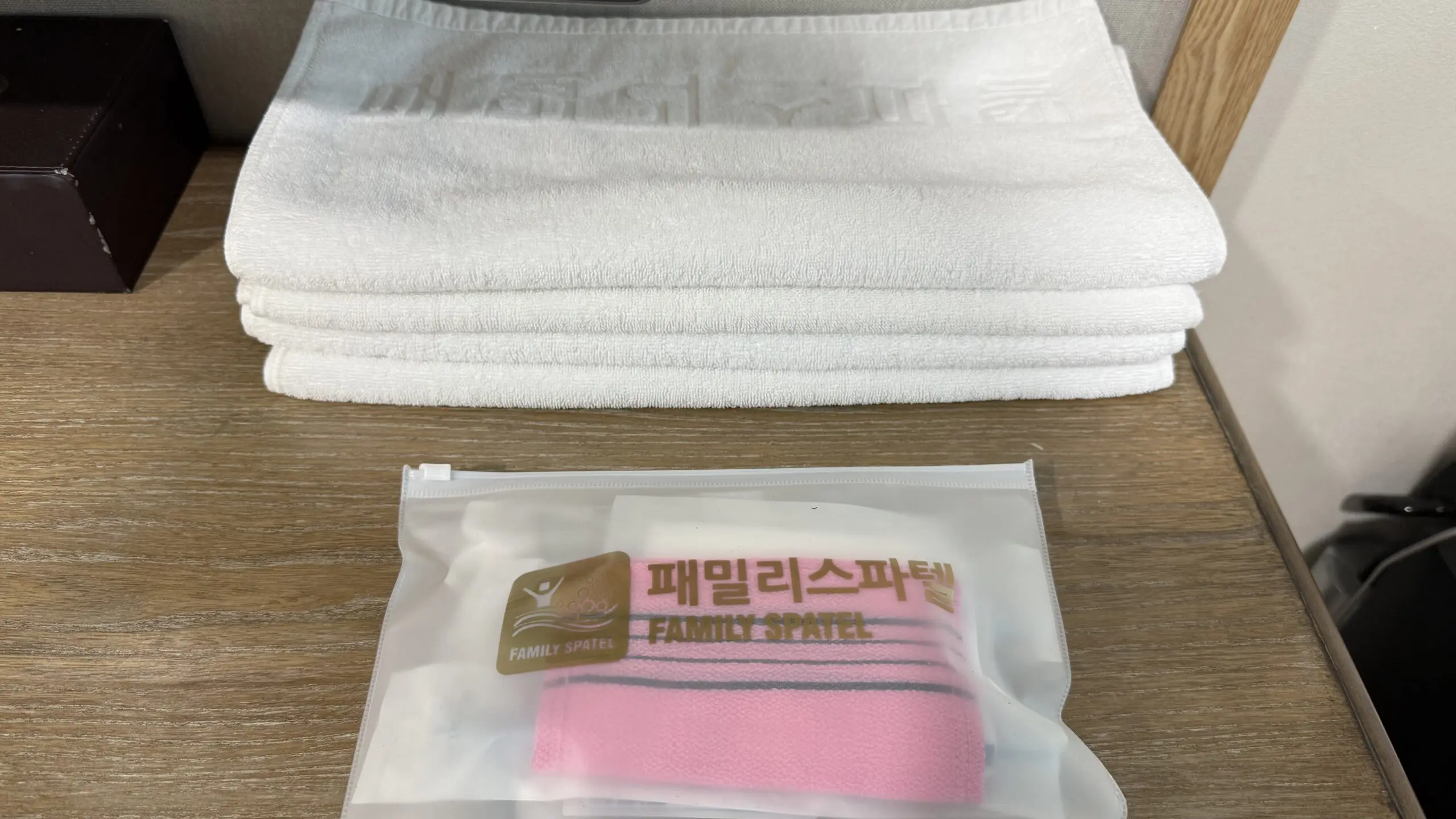 국내온천여행 충주 수안보 패밀리스파텔 숙박후기와 맛집까지 - 13
