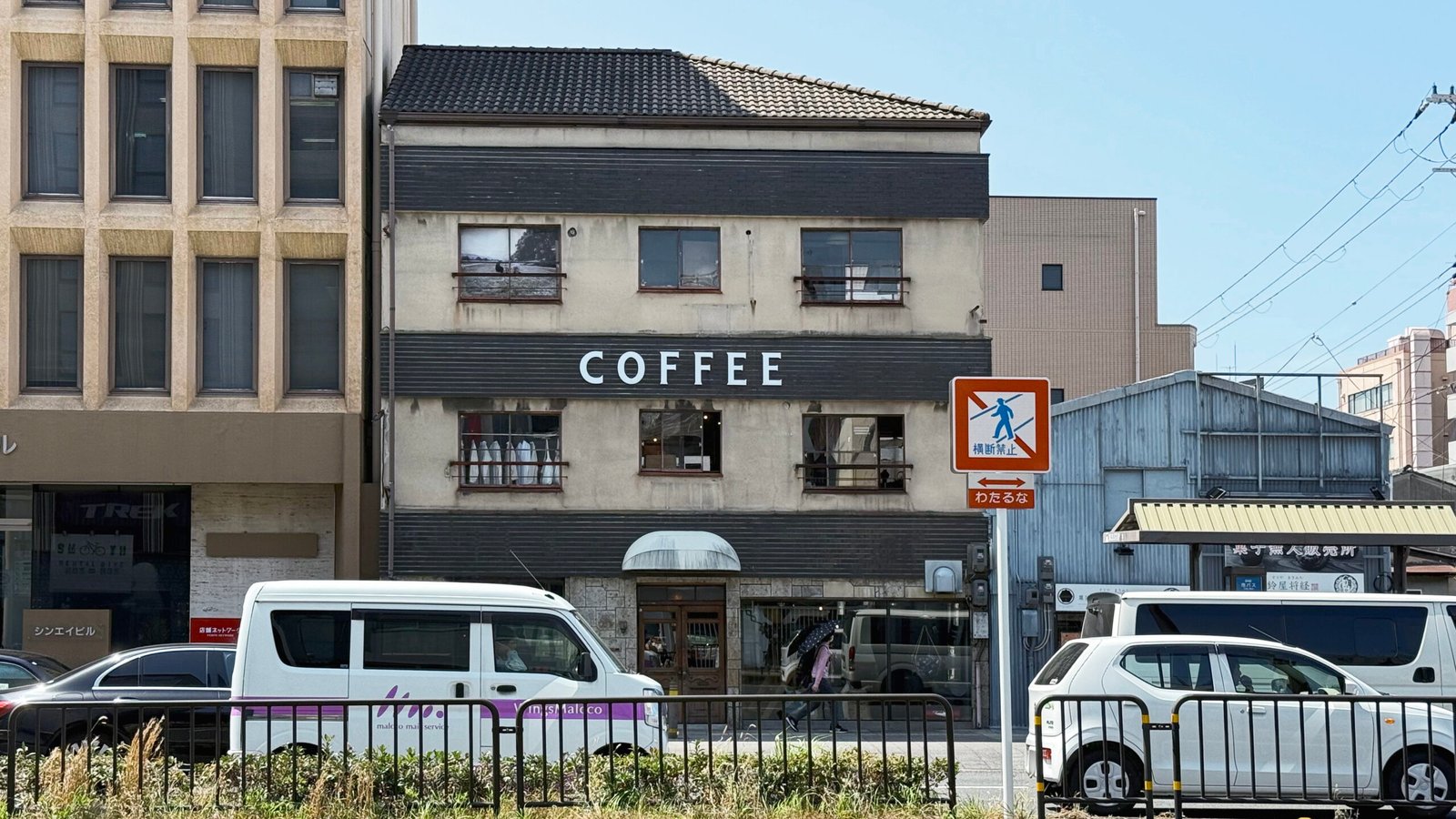 교토 앤틱소품샵 와이프 앤 허즈밴드에서 원두쇼핑하기