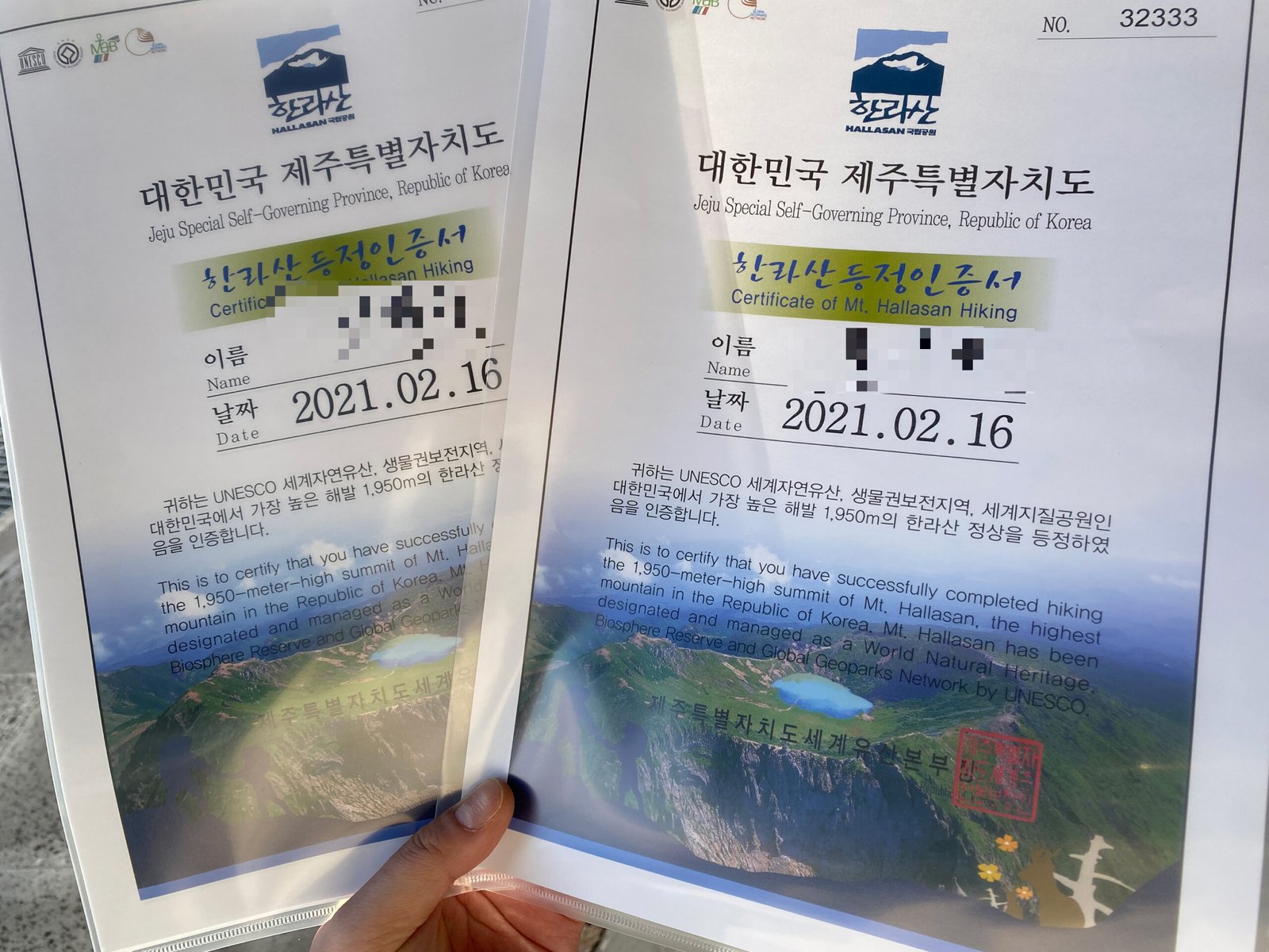 한라산 겨울 성판악코스 등반과 백록담 본 후기 등산 초보 - 31