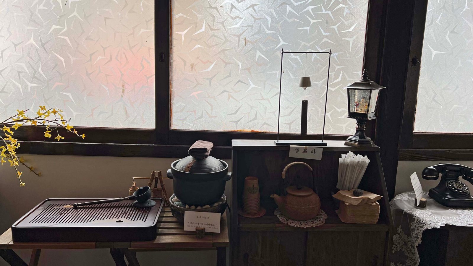 통영 카페 해옥, 1936년 고택에서 즐긴 전통다과와 차 창가 셀프바에 놓인 차 도구와 검은 주전자