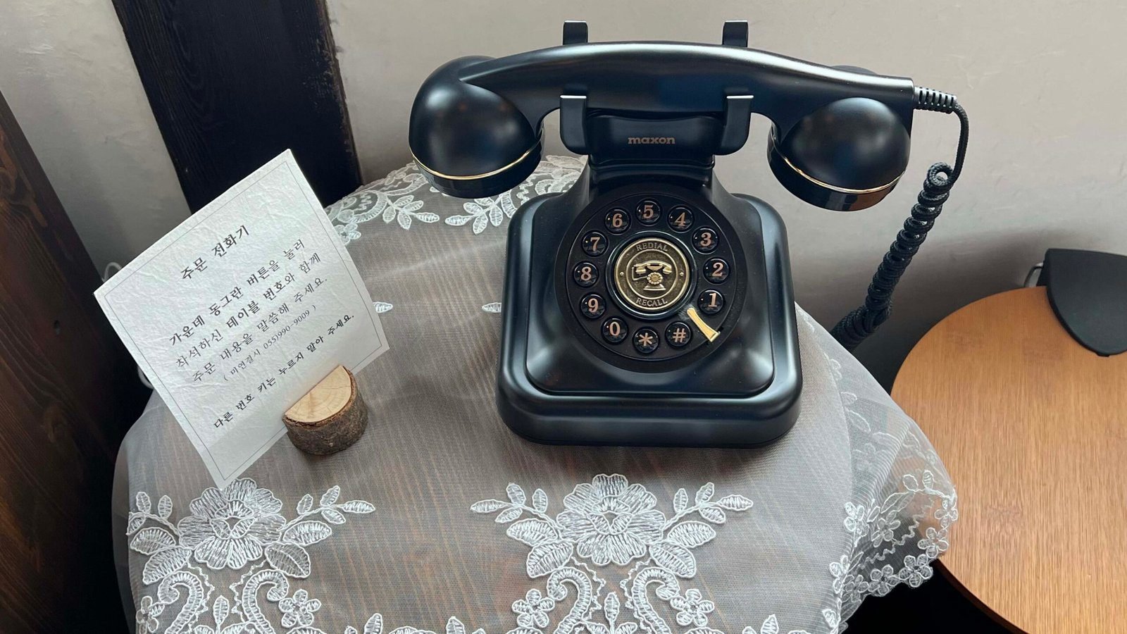 통영 카페 해옥, 1936년 고택에서 즐긴 전통다과와 차 좌석 번호로 주문할 때 사용하는 해옥의 검은 다이얼 전화기