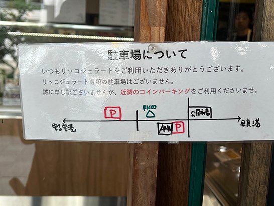 - 183