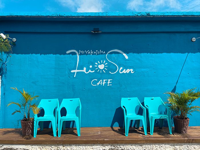 미야코지마소바 맛집 하이선카페(hi sun cafe)