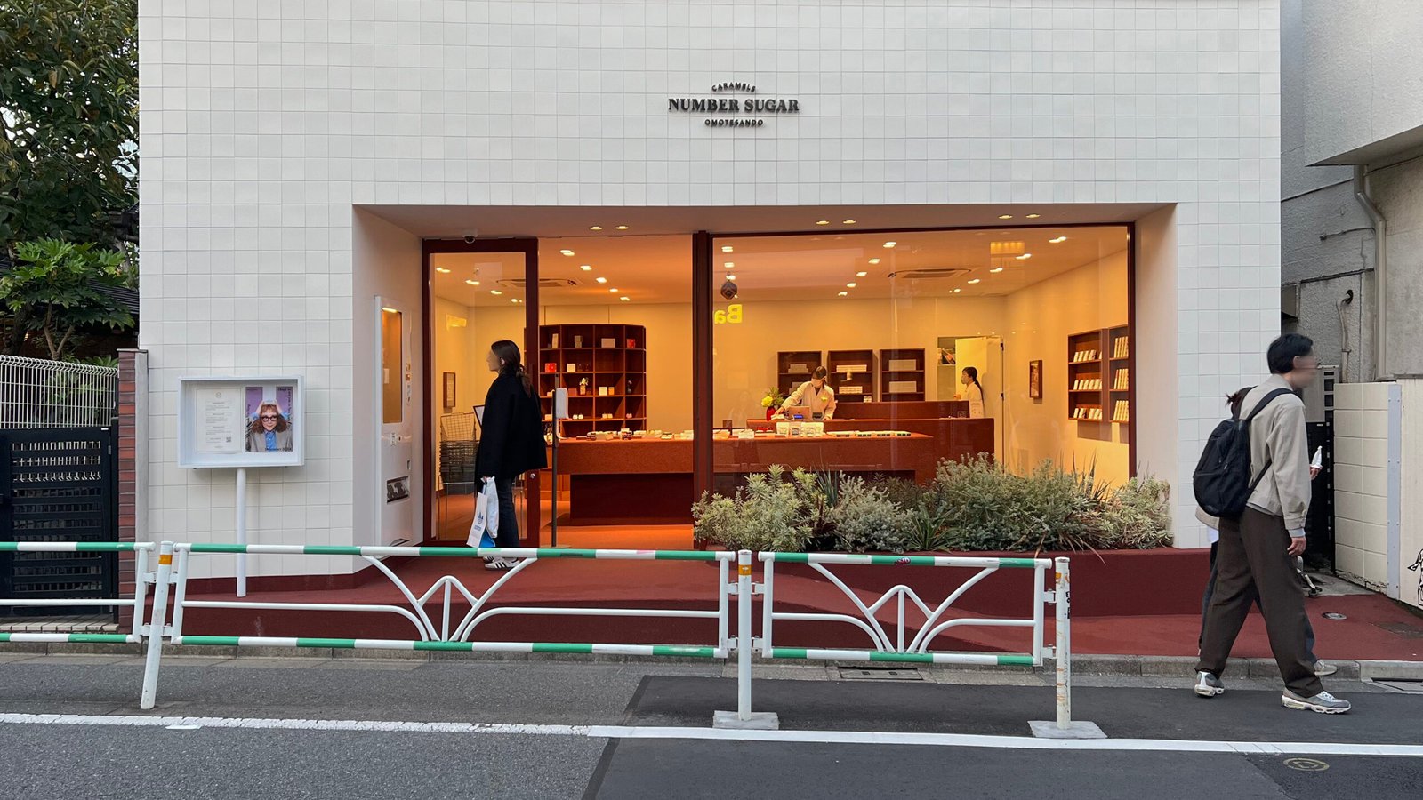 도쿄 여행 선물로 좋은 넘버슈가 NUMBER SUGAR 다이칸야마점 - 1