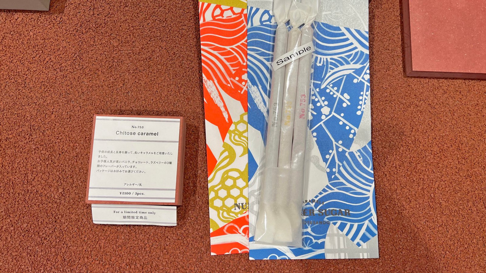 도쿄 여행 선물로 좋은 넘버슈가 NUMBER SUGAR 다이칸야마점 - 8